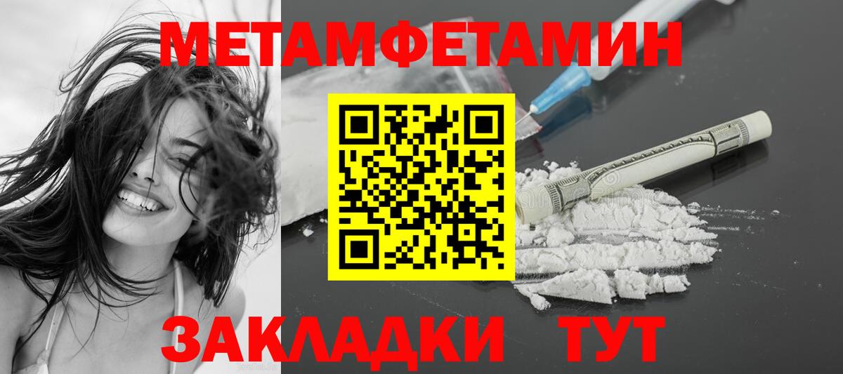 Amphetamine 97% Михайловск