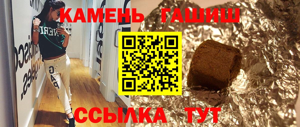 ГАШИШ гарик Михайловск
