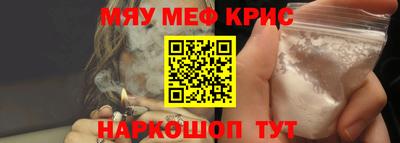 трава Волжский