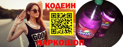 каннабис Волгодонск
