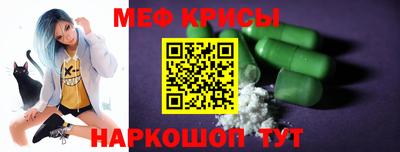 трава Волжский