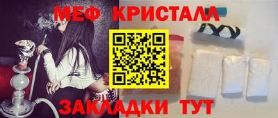 каннабис Волгодонск