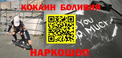 каннабис Волгодонск