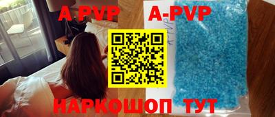 тгк Волжск