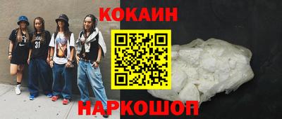 трава Волжский