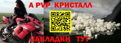 тгк Волжск