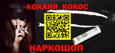 каннабис Волгодонск