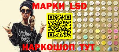 трава Волжский