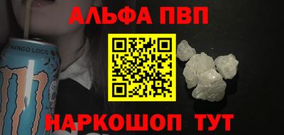 трава Волжский