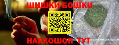 каннабис Волгодонск