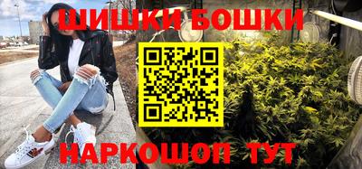 каннабис Волгодонск