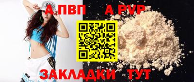 каннабис Волгодонск