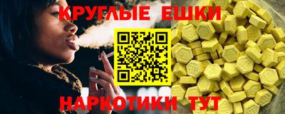 каннабис Волгодонск