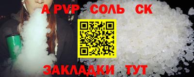 каннабис Волгодонск