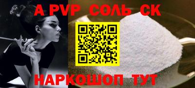трава Волжский