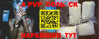 тгк Волжск