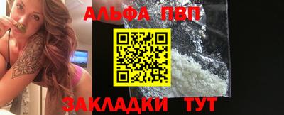 тгк Волжск