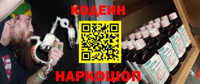 тгк Волжск