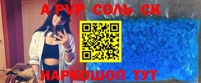 каннабис Волгодонск