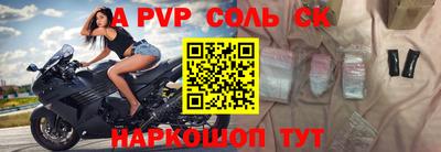 каннабис Волгодонск