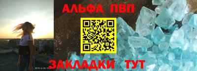 тгк Волжск
