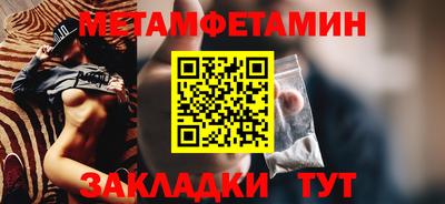 каннабис Волгодонск