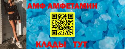 тгк Волжск