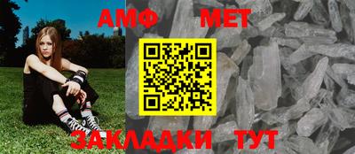 трава Волжский