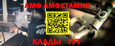 каннабис Волгодонск