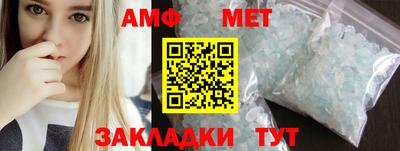 тгк Волжск