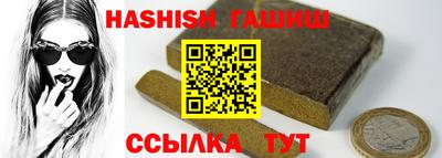трава Волжский