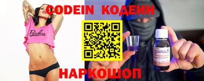 трава Волжский