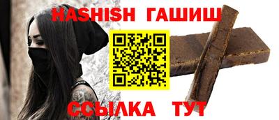 трава Волжский