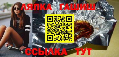 тгк Волжск