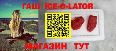 каннабис Волгодонск