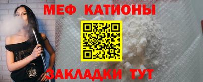 каннабис Волгодонск