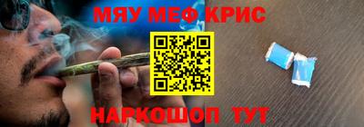 трава Волжский