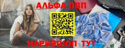 тгк Волжск