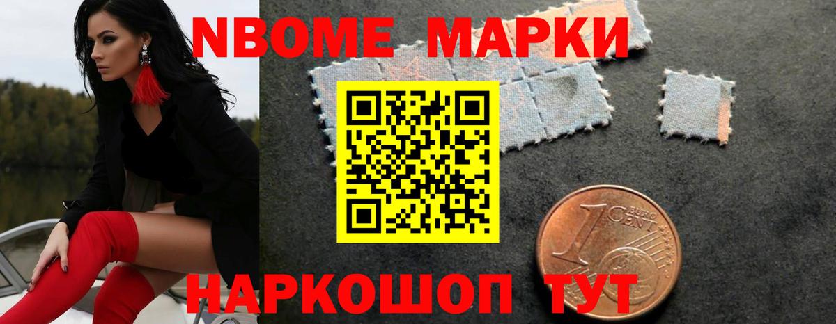 ЛСД экстази кислота Михайловск