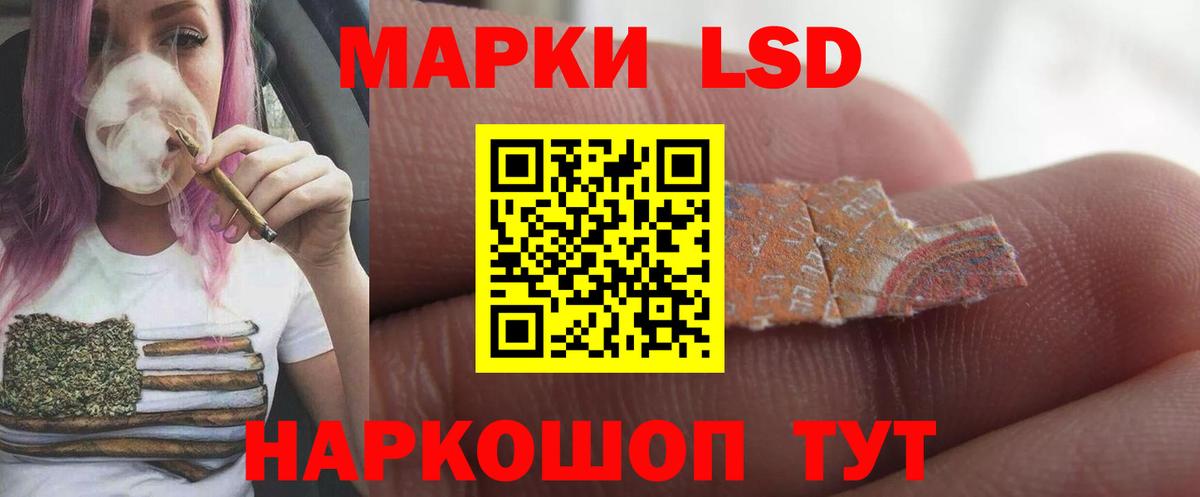 Михайловск  Лсд 25 экстази  Вход с VPN  omg онион  Лсд 25 экстази ecstasy 