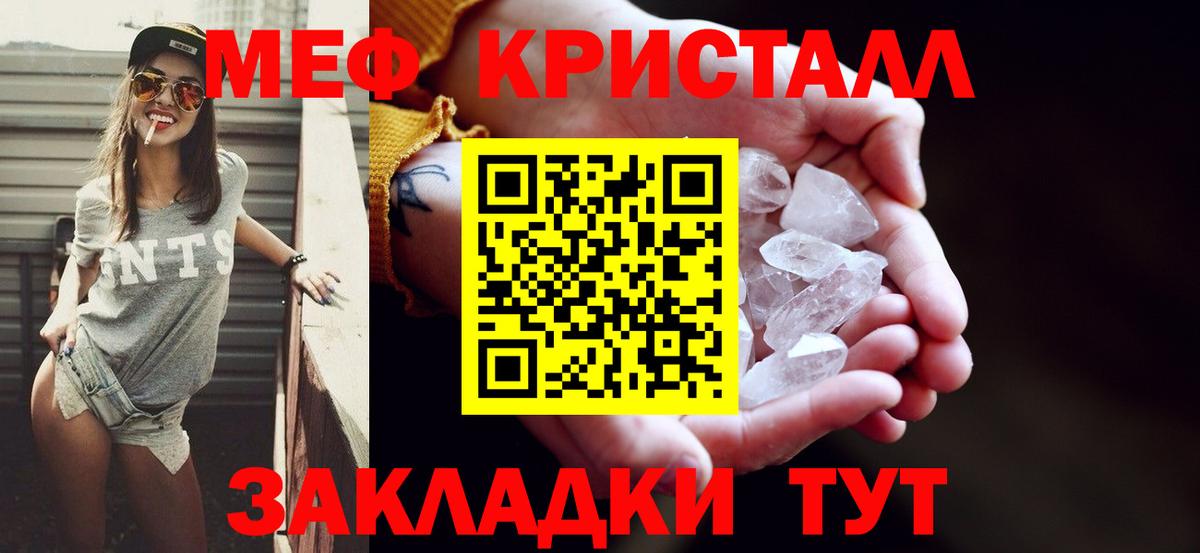 МЕФ  Михайловск