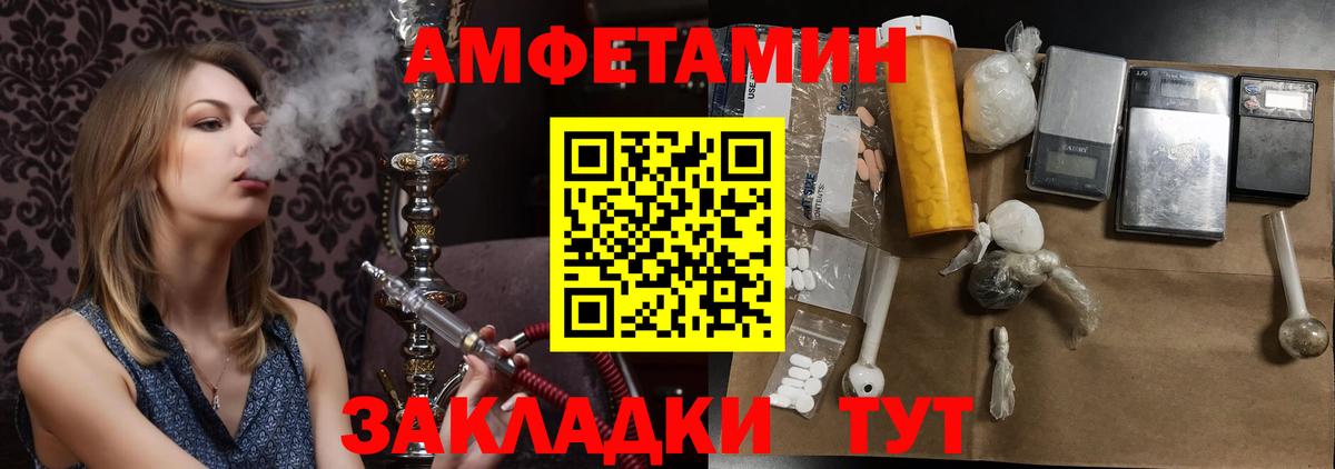 Первитин кристалл Михайловск