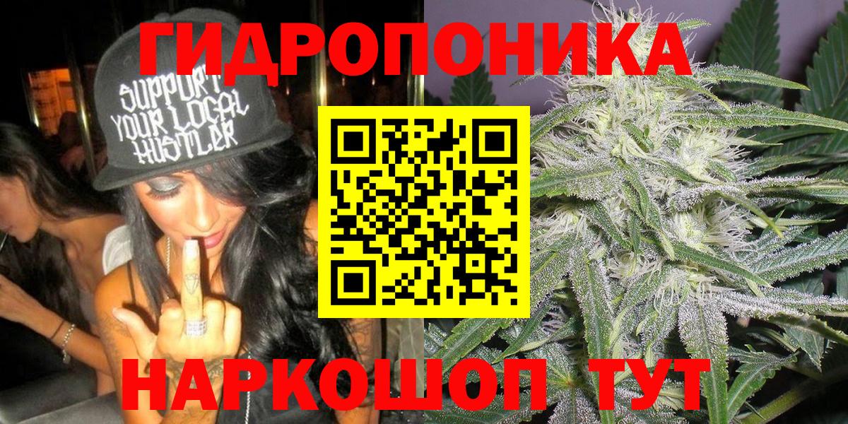Бошки Шишки AK-47 Михайловск